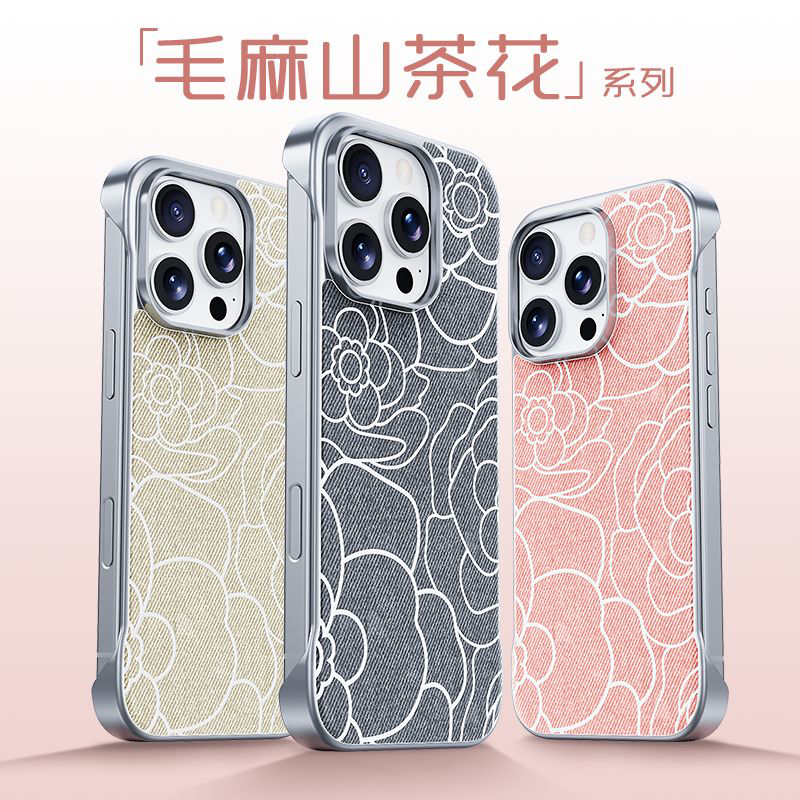 浮雕山适用iphone17pr手机保护套/壳