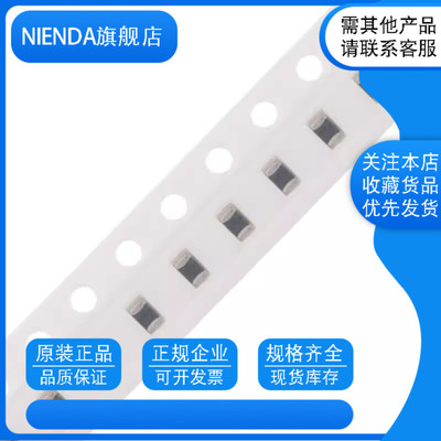 0805贴片叠层电感10UH 12UH 15UH 18UH 22UH 27UH 10%