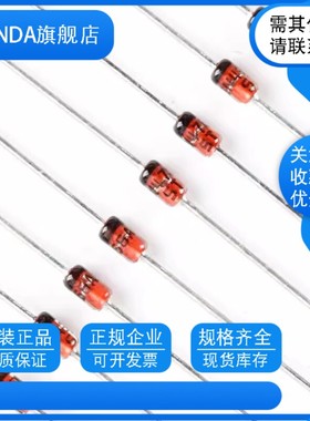 1N4752A IN4752 4752直插玻璃稳压管1W稳压二极管33V DO-41