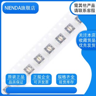 3314J-1-105E 1M 精密可调电阻 微调电位器