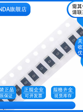 2010贴片电阻1% 20K欧姆 22K 24K 27K 30K 33K 36K 39K 3/4W