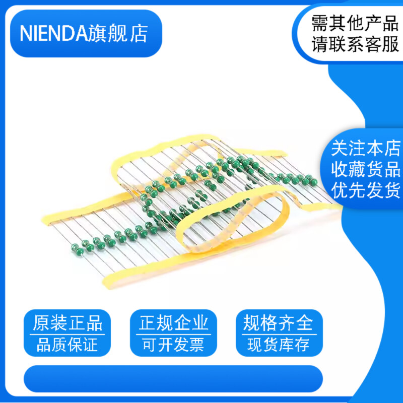 0307直插色环电感1/4W 10UH 22UH 33UH 47UH 68UH 82UH 100 120UH