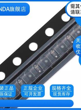 LESD5Z5.0CT1G 丝印5C ESD双向静电保护二极管 SOD523 ESD5Z5.0C