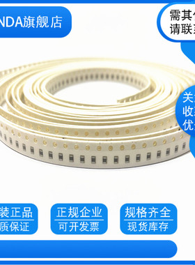 1206贴片电阻1% 412K 422K 430K 432K 442K 453K 464K 470K 1/4W