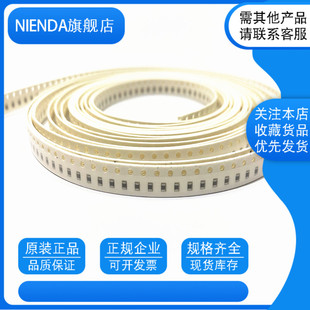 1206贴片电阻1% 6.8R 6.81R 6.98R 7.15R 7.32R 7.5R 7.68R 7.87R