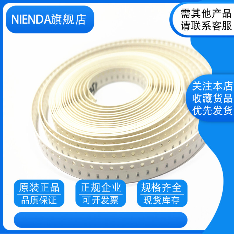 0201贴片电阻1% 620R 634R 649R 665R 680R 681R 698R 715R 1/20W