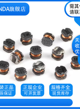 CD43 2.2UH 2.2微亨 印字:2R2绕线贴片功率电感4.5*4*3.2mm非屏蔽