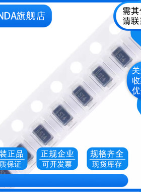 SMF12A BE SMF12CA CBE 12V贴片TVS瞬变抑制二极管SOD-123FL