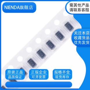 12V贴片TVS瞬变抑制二极管SOD SMF12A CBE SMF12CA 123FL