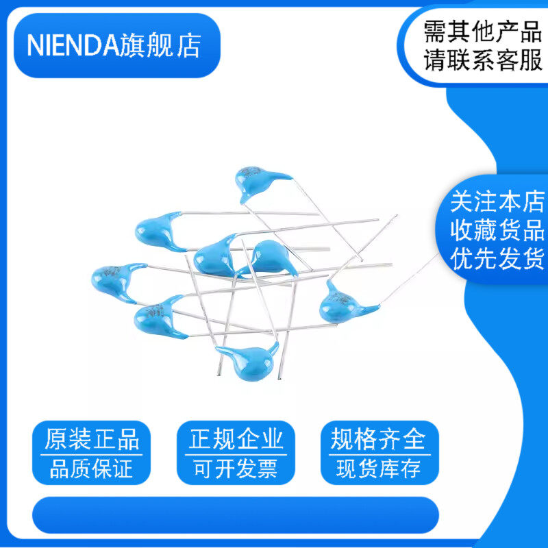 250V安规X1YY2电容 100PF 220PF 470PF 1NF 101 221 471K 102M