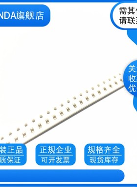 1210 330PF 331J 1KV 2KV ±5% NPO COG贴片高频陶瓷电容器3225