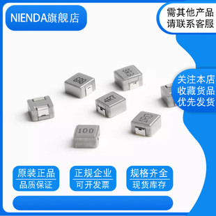 0530一体成型贴片电感5*5*3 1UH 2.2 3.3UH 4.7UH 6.8 10UH 合金