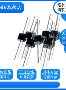 5KP36A/40A/43A/45A/48A/51A/CA  直插瞬变抑制TVS二极管