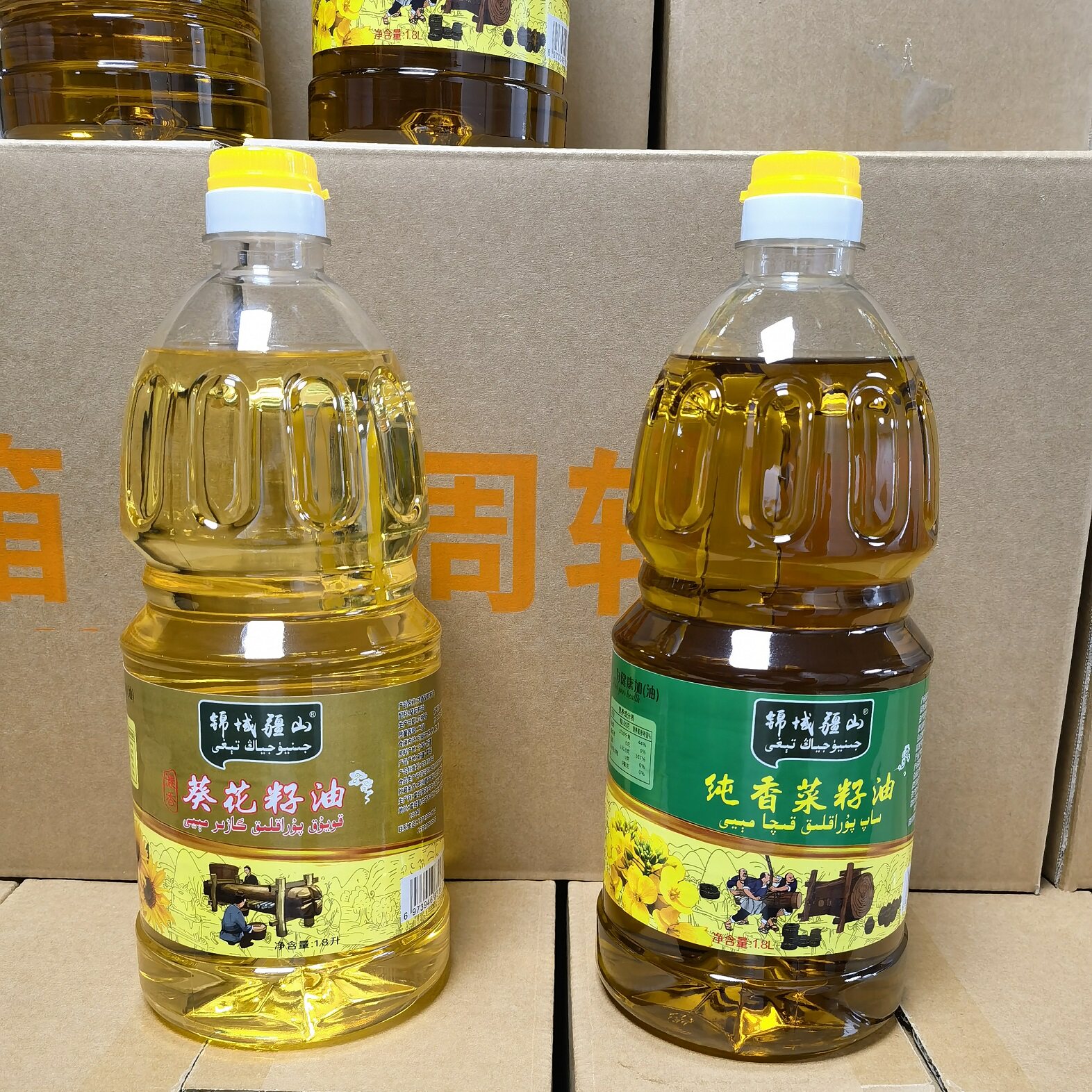 新疆伊犁浓香菜籽油 锦域疆山葵花籽油 霍城县瓜子厨房食用油包邮