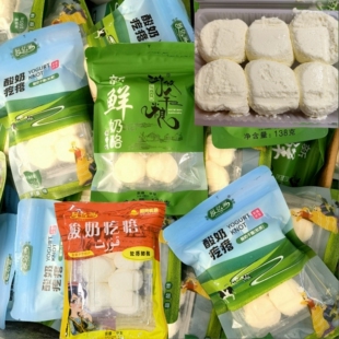 新疆阿亿澜酸奶疙瘩甜酸味伊犁游牧人新鲜奶酪奶豆腐奶球干酪即食