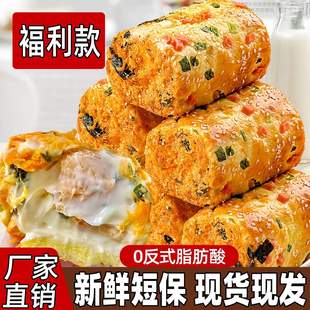 【工厂让利】香葱肉松卷面包松软爆浆奶酪夹心面包即食独立小包装