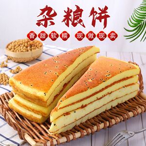 东北特色大饼木糖醇五谷杂粮饼无糖烤米糕点玉米饼营养早餐粗粮饼