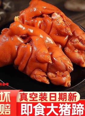 吕游五香酱猪蹄香卤猪蹄500g