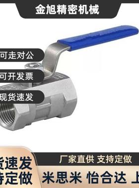 专业替换 小型球阀 BBRPTF11 BBRPTF22 BBRPTF33 高品质