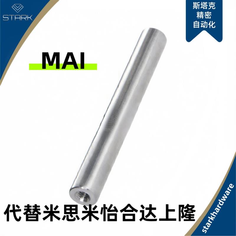 MAI22-D13-L130转轴两端内螺纹MAI01/02/16/21/41/42/46/61/62/66