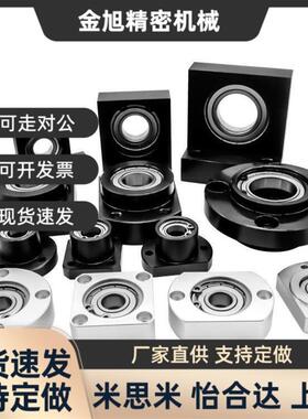 紧凑型法兰轴承座BGCNB BGCN SBGCN 6206ZZ 6007ZZ 6207ZZ 6008ZZ