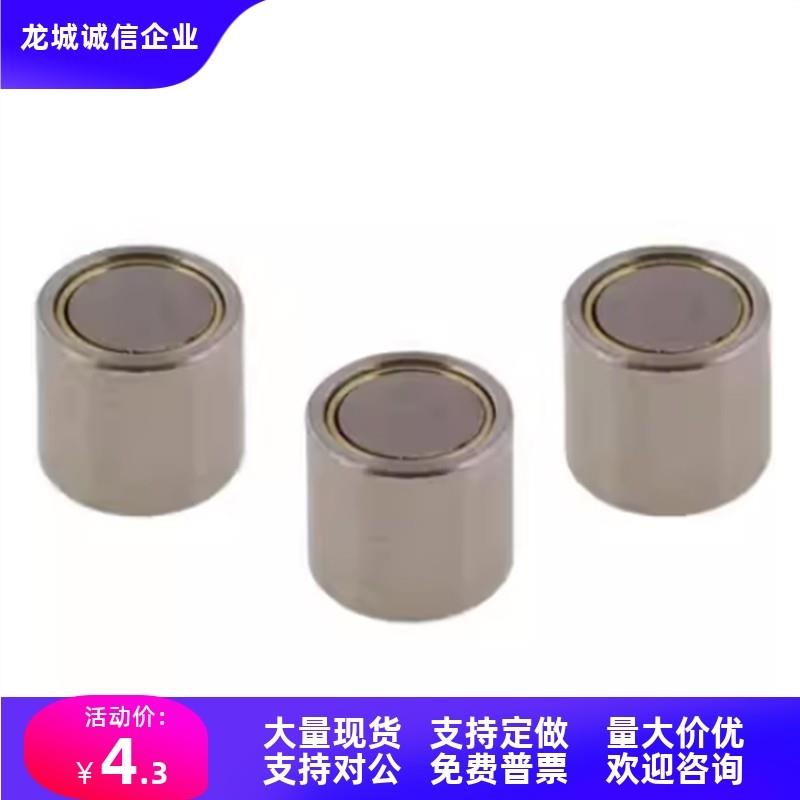 磁铁 HXUMN/HXUSN/HXUMNH4/5/6/8/10/13/16/20/25