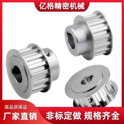 同步轮C-HTPA26S5M100/S5M150/S5M250-A-B-P/N6/7/10/12/14/15/20