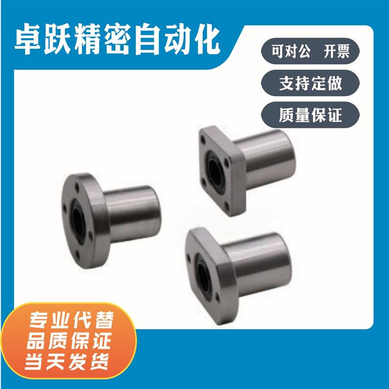 LNF01 LNF11 LNF21-d6 d8 d10 d12 d16 d20 d25 d30 法兰直线轴承