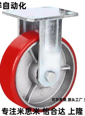 聚氨酯铁芯重型脚轮C-HLSBB C-HLF/HLS/HLSB-100/125/150-U米思M