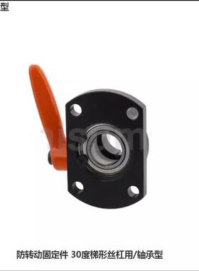 梯形丝杠防转动固定件MTQDB/MTQDM/MTQAB/MTQAM8 10 12 15 16 20