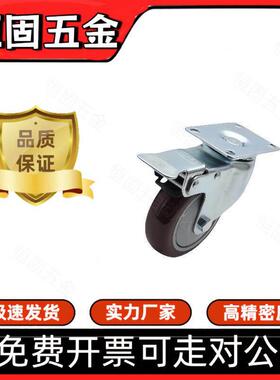 C-CJLK75CJWK-CJTK100P CJFK125U脚轮CJWS/CJLS/CJTS/CJFS-N/CJLJ