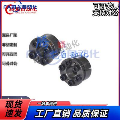 免键胀套EUX17 EUX18 EUX19-d8-d10-d11-d12-d14-d15-d16-d17-d18