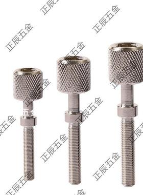调整螺栓 细牙镀镍内六角孔型滚花旋钮AJKTNMF3/4/5/6/8/10/12/16