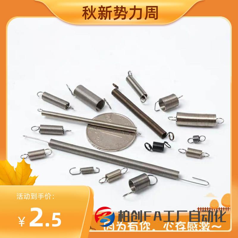 AUA拉伸AWY弹簧AWA3 4 5 6 8 10 12-10 15 20 25 30 35 40 45 50