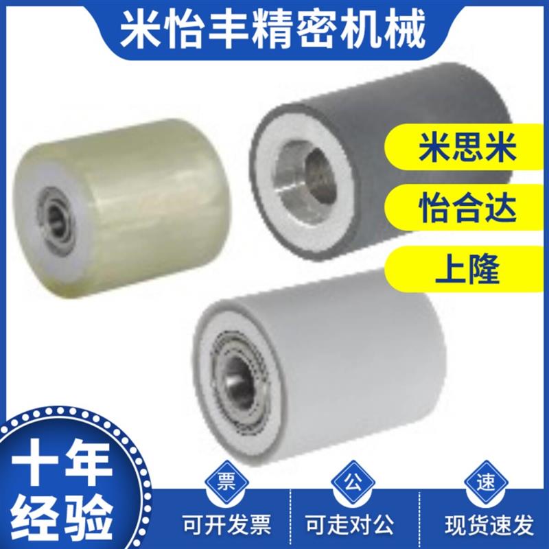 现货型滚轮带轴承型衬层厚度304不锈钢带衬层QAC22-20-25