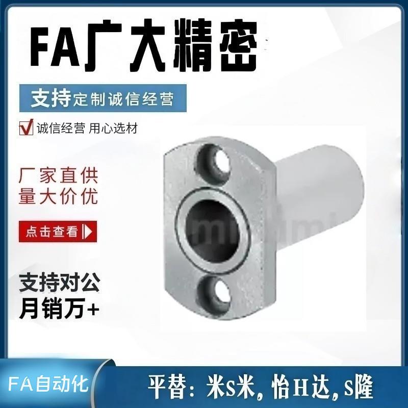 代替米S米BGHT5-20 BGHT5-30 BGHT6-20BGHT6-30导向用衬套带法兰