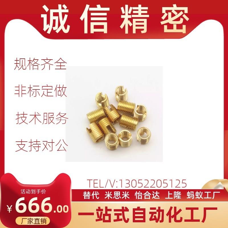M3M4M5M8M10M12黄铜内外牙转换螺母变径螺母螺纹修复牙套螺纹护套