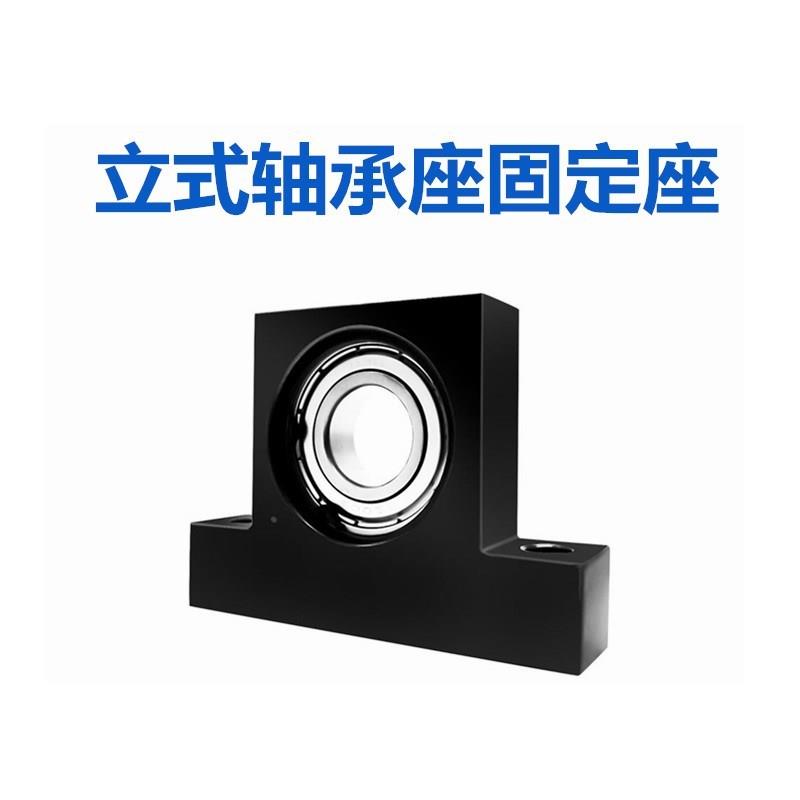 T型内径30MM立式轴承座固定座支座组件支撑带座BGHKB BGJ21-6206
