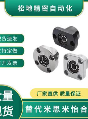 BGSBB/BGSB/SBASB/SBGSB BASB6000DD-25 BASB6200VV BASB6900VV