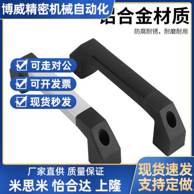 铝合金管状把手提手XAH21/22-200/300/400/500/600/700工业机床