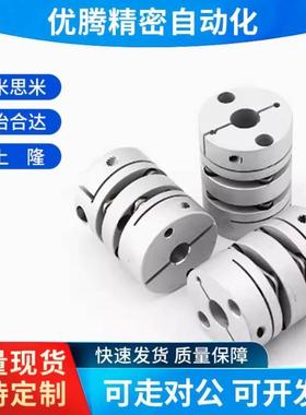 联轴器 膜片式夹持型/双膜片型CPDW 单CPDT 19 25 32 40 50