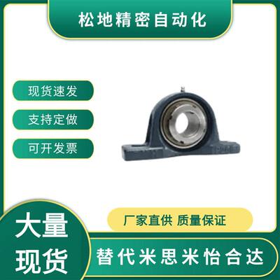 UKP205E1 UKP207E1D1K2 UKP208E1D2K2 UKP20591L2 UKP206E3/E3L3