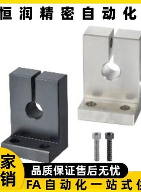 轴支座GDL01/02/08-D35 D40 50-H20 H25 H30 H35 H40 H50 H60 H80