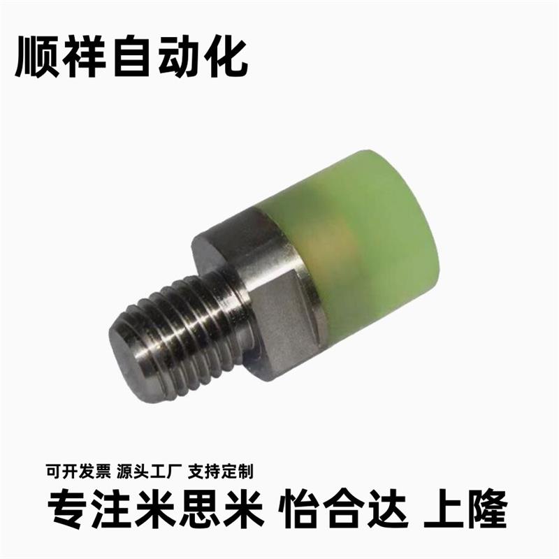 气缸缓冲头弹性压紧块聚氨酯压块USLL6/8/10/12/16/20 M3M4M5M6M8