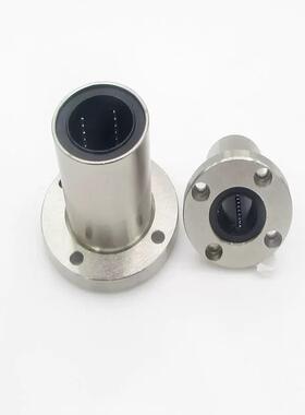 LM直线LMK轴承C-LMF6/8/10 LMHP12/13/16E20/25/30/35/40UU/50LUU