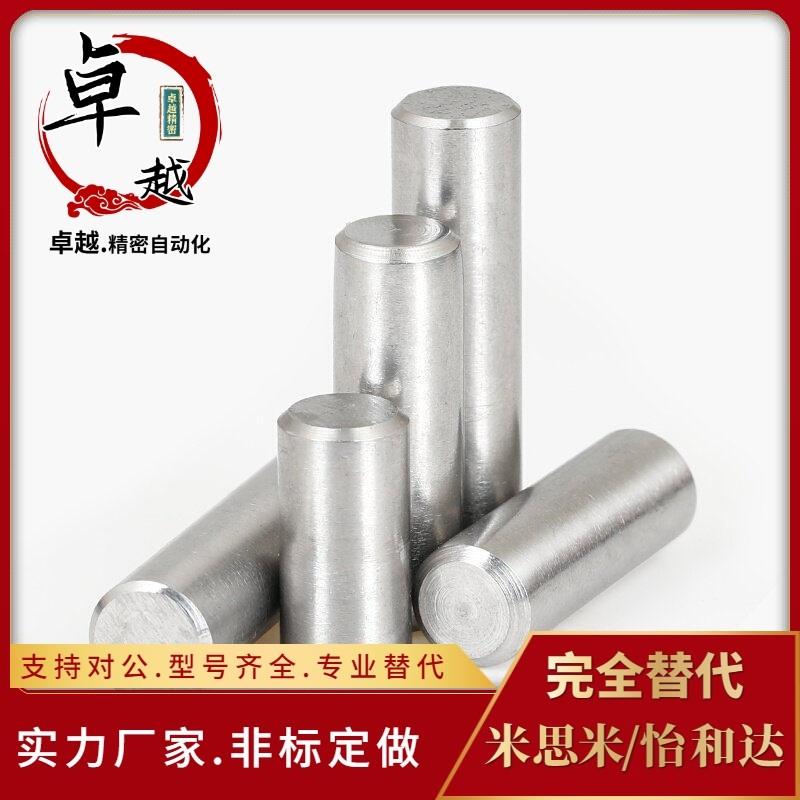 定位销锥角型JPBB2-3菱型销JPDB3-4球面型JPQB5-6/JPQD8-10大头销