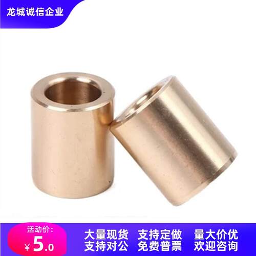无油衬套OFG01/02-d15/16/20/25/30-L10/12/15/20/25/30/35/40/50