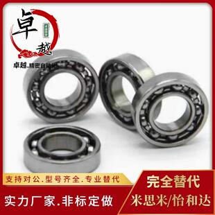 104 BAC轴承63 J怡合大开式 128 106 105 126 148