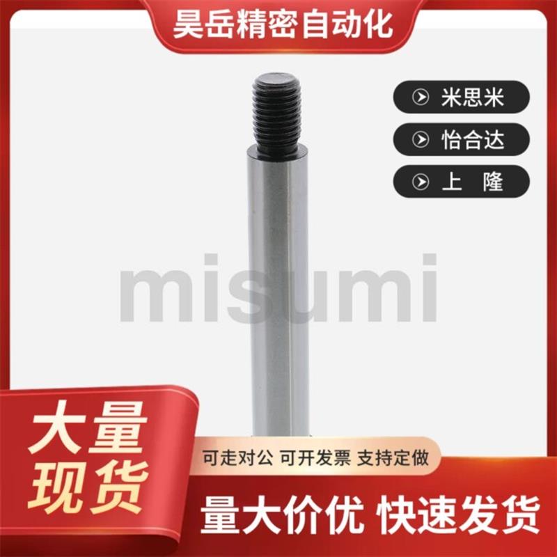 等高MSB/dSMSB4.5/5/6/8/5.5-25/20/30/15/10/40螺丝M4/M5/M3