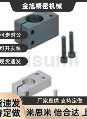 支柱夹 KMNU WMNU 8 10 12 15 16 20 25 30 35 带螺纹垂直